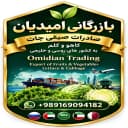 بازرگانی منصور امیدیان